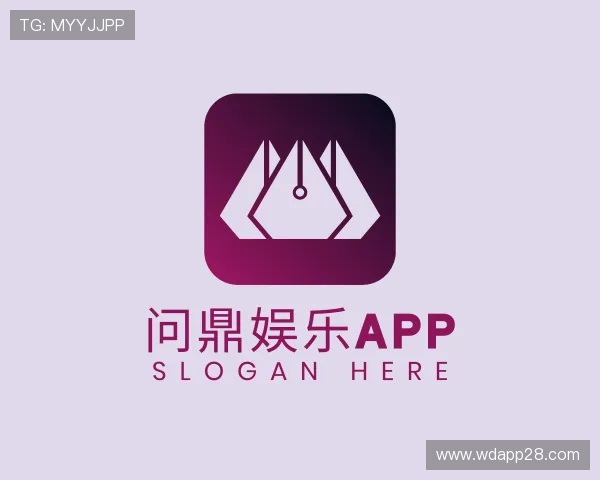 探索问鼎娱乐app